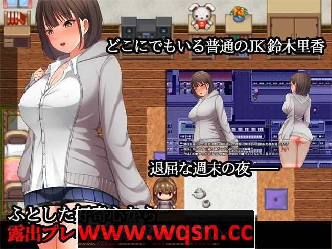 图片[5]-造梦少女游戏【露出RPG/中文】夜间散步：夜歩き DL官方中文完整版+全回想【新作/PC+安卓/2G】 - 造梦少女游戏网-造梦少女游戏造梦少女游戏网