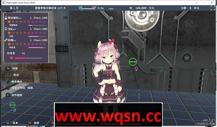 图片[3]-造梦少女游戏【3D互动养成/中文/全动态】沉迷交易者要拯救小魅魔 V1.21 DL官方中文正式版【新作/PC+安卓/2.4G】 - 造梦少女游戏网-造梦少女游戏造梦少女游戏网