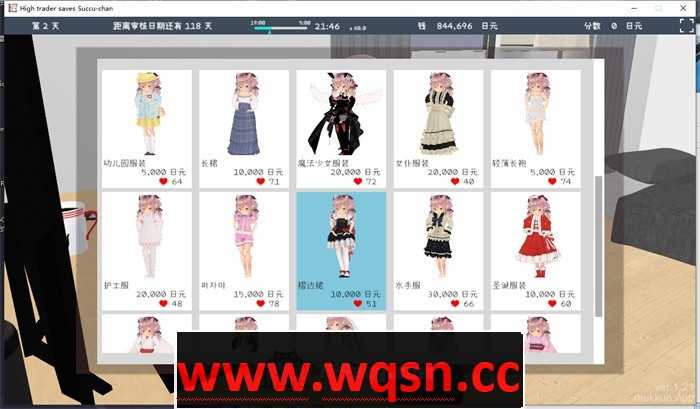 图片[4]-造梦少女游戏【3D互动养成/中文/全动态】沉迷交易者要拯救小魅魔 V1.21 DL官方中文正式版【新作/PC+安卓/2.4G】 - 造梦少女游戏网-造梦少女游戏造梦少女游戏网