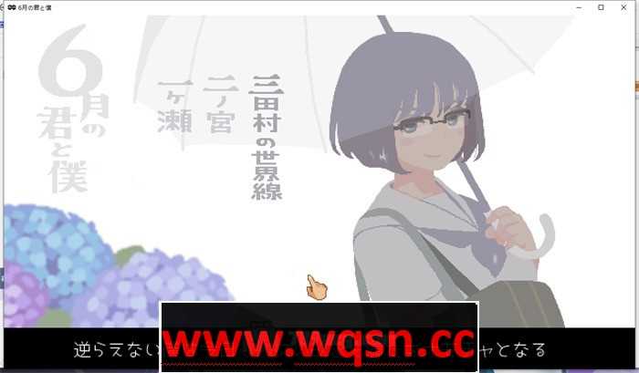 图片[3]-造梦少女游戏【互动SLG/像素/全动态】6月的你和我 V230813 DL正式完整作弊版【更新/170M】 - 造梦少女游戏网-造梦少女游戏造梦少女游戏网