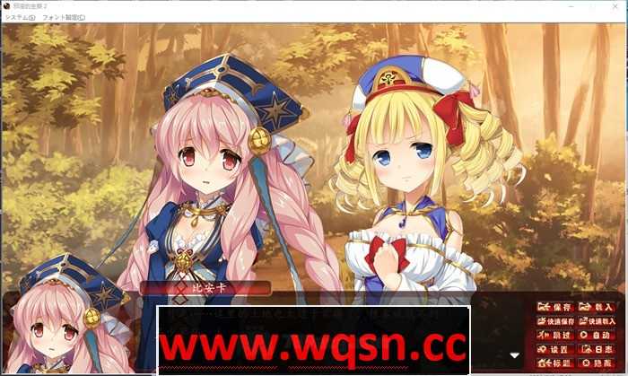 图片[3]-造梦少女游戏【拔作ADV/汉化】邪淫的生祭2~女勇者和修道女永无止境的高潮-造梦少女游戏造梦少女游戏网