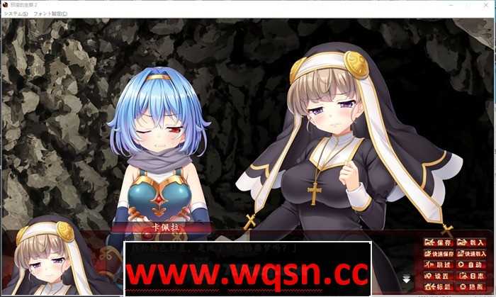 图片[5]-造梦少女游戏【拔作ADV/汉化】邪淫的生祭2~女勇者和修道女永无止境的高潮-造梦少女游戏造梦少女游戏网