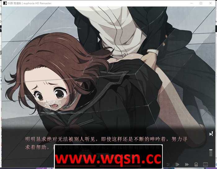 图片[8]-造梦少女游戏【猎奇ADV/汉化】乐园之扉：Euphoria 高清HD版+步兵汉化版+全动画汉化版【新整合/全CV/5.7G】 - 造梦少女游戏网-造梦少女游戏造梦少女游戏网