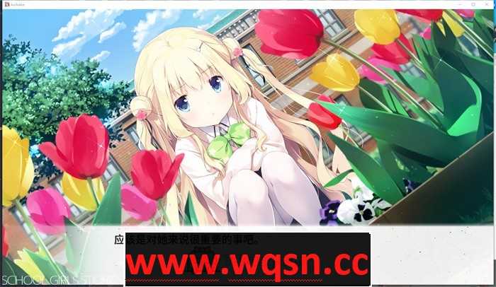 图片[7]-造梦少女游戏【纯爱GAL/中文】想要传达给你的爱恋 STEAM官方中文重制版+攻略【新作/CV/8.5G】 - 造梦少女游戏网-造梦少女游戏造梦少女游戏网