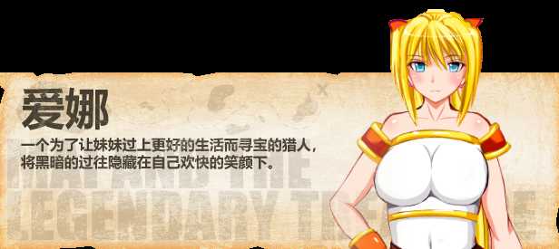 图片[6]-造梦少女游戏【解谜RPG/中文】寻宝猎人舞~传奇至宝~ v1.01 官方汉化步兵版【新作/900M】 - 造梦少女游戏网-造梦少女游戏造梦少女游戏网