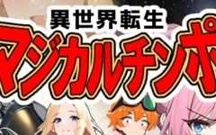异世转生到魔法少女世界 云翻汉化版 日系RPG游戏 650M - 造梦少女游戏网-造梦少女游戏造梦少女游戏网