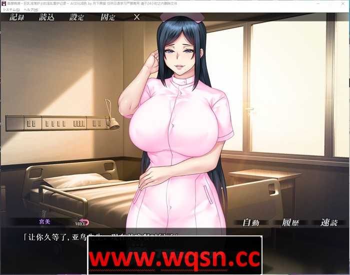 图片[3]-造梦少女游戏姦禁病房-巨汝淫荡护士的淫乱看护记录 AI最新汉化版PC+安卓KR-造梦少女游戏造梦少女游戏网