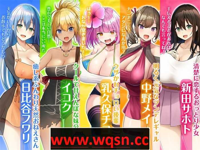 图片[2]-造梦少女游戏【经营SLG/汉化】欢迎来到孕育之岛!! AI最新汉化版【新作/PC+安卓/1.7G】 - 造梦少女游戏网-造梦少女游戏造梦少女游戏网