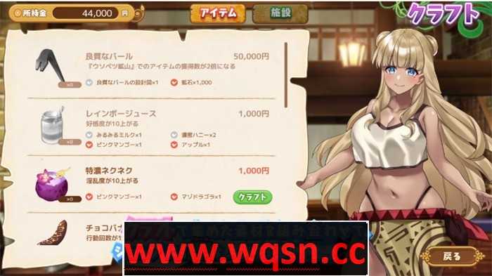 图片[7]-造梦少女游戏【经营SLG/汉化】欢迎来到孕育之岛!! AI最新汉化版【新作/PC+安卓/1.7G】 - 造梦少女游戏网-造梦少女游戏造梦少女游戏网