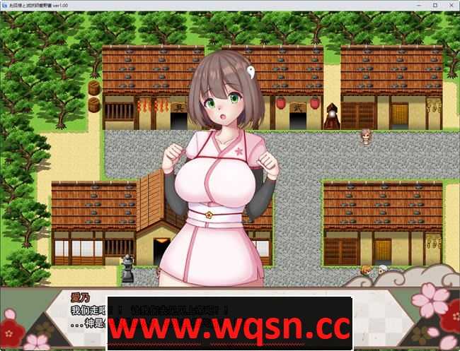 图片[4]-造梦少女游戏灭妖师爱乃 云翻汉化版 日系RPG游戏&新作 1.56G - 造梦少女游戏网-造梦少女游戏造梦少女游戏网