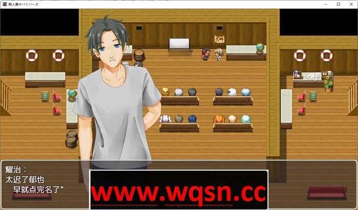 图片[4]-造梦少女游戏无人岛幸存者 精翻汉化版 PC+安卓+CV 苦主RPG游戏 2.2G - 造梦少女游戏网-造梦少女游戏造梦少女游戏网