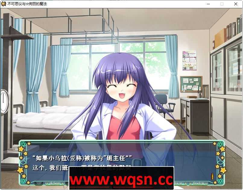 图片[3]-造梦少女游戏不可思议与绚丽的魔法 云翻汉化版 ADV游戏+存档+特典CD 3.6G - 造梦少女游戏网-造梦少女游戏造梦少女游戏网