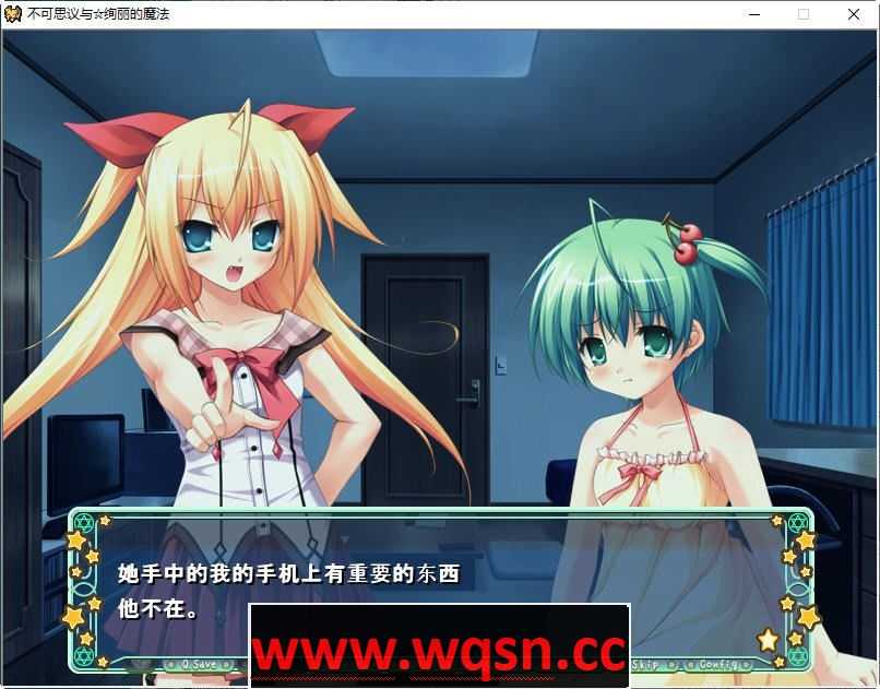 图片[4]-造梦少女游戏不可思议与绚丽的魔法 云翻汉化版 ADV游戏+存档+特典CD 3.6G - 造梦少女游戏网-造梦少女游戏造梦少女游戏网