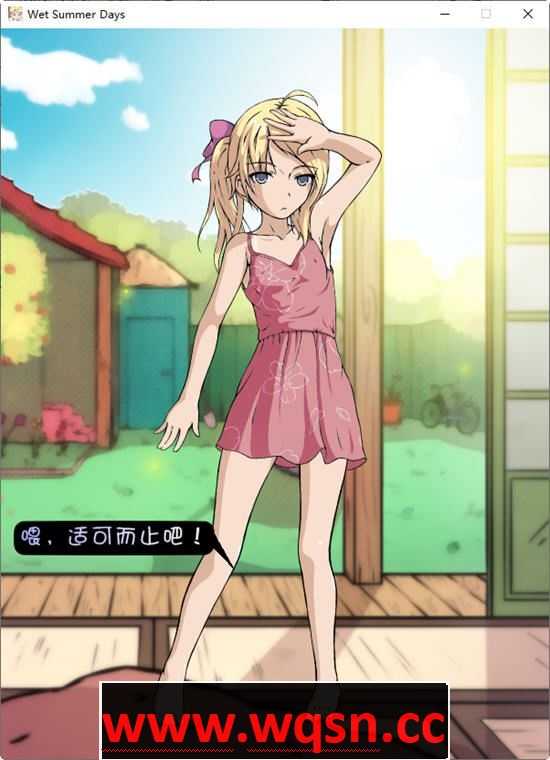 图片[2]-造梦少女游戏被弄湿的夏天 ver2.1 精翻汉化作弊版 互动SLG游戏+攻略 500M - 造梦少女游戏网-造梦少女游戏造梦少女游戏网