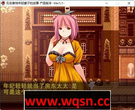 图片[2]-造梦少女游戏[RPG游戏/汉化] 无名客栈老板娘的故事 ver1.11 云翻汉化版 [多空/1.1G] - 造梦少女游戏网-造梦少女游戏造梦少女游戏网