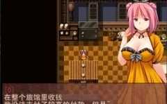 [RPG游戏/汉化] 无名客栈老板娘的故事 ver1.11 云翻汉化版 [多空/1.1G] - 造梦少女游戏网-造梦少女游戏造梦少女游戏网