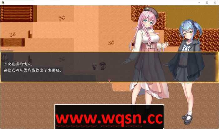 图片[2]-造梦少女游戏前辈和不可思议的岛 第二部 云翻汉化版 PC+安卓 RPG游戏 1.1G - 造梦少女游戏网-造梦少女游戏造梦少女游戏网