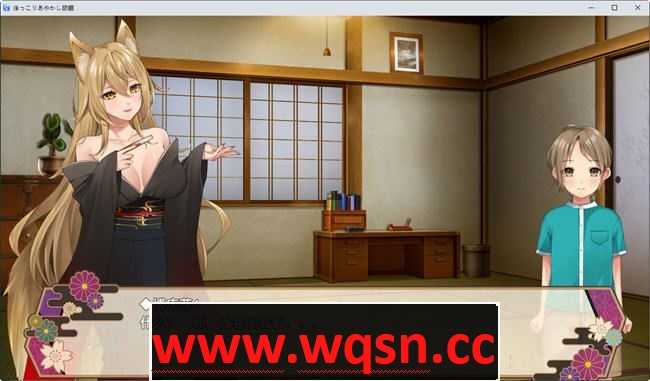 图片[4]-造梦少女游戏乡下的旅馆 云翻汉化版 日系RPG游戏&大车 550M - 造梦少女游戏网-造梦少女游戏造梦少女游戏网