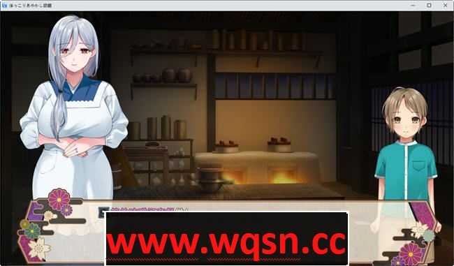 图片[5]-造梦少女游戏乡下的旅馆 云翻汉化版 日系RPG游戏&大车 550M - 造梦少女游戏网-造梦少女游戏造梦少女游戏网