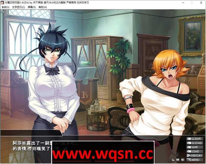 图片[4]-造梦少女游戏[ADV]对魔忍紫+对魔忍雪风2 +对魔忍阿莎姬3 合集 润色AI汉化版-造梦少女游戏造梦少女游戏网