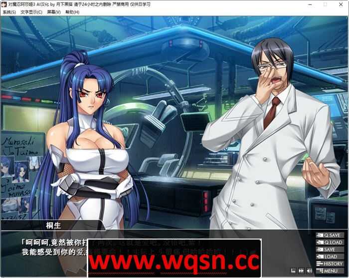 图片[5]-造梦少女游戏[ADV]对魔忍紫+对魔忍雪风2 +对魔忍阿莎姬3 合集 润色AI汉化版-造梦少女游戏造梦少女游戏网