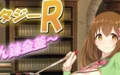 炼金幻想R：少女的炼金炉 汉化作弊版 PC+安卓 RPG游戏 1.5G - 造梦少女游戏网-造梦少女游戏造梦少女游戏网