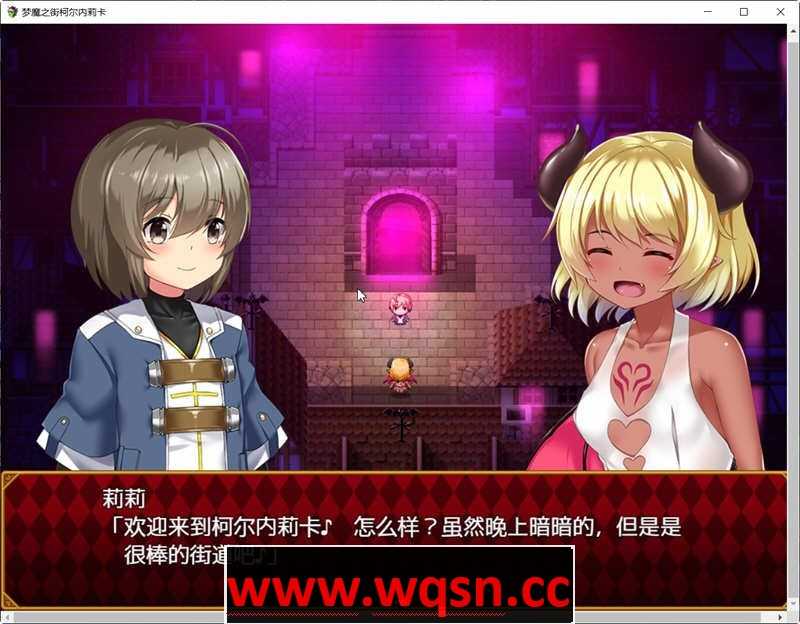 图片[4]-造梦少女游戏梦魇之街柯尔内莉卡 ver1.04 精翻汉化完整版 RPG游戏+全回想存档 1.1G - 造梦少女游戏网-造梦少女游戏造梦少女游戏网