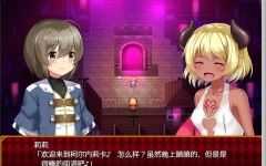 梦魇之街柯尔内莉卡 ver1.04 精翻汉化完整版 RPG游戏+全回想存档 1.1G - 造梦少女游戏网-造梦少女游戏造梦少女游戏网