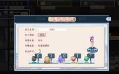 我的艾薇摄影工作室 ver1.7 官方中文版 经营模拟游戏 1G-造梦少女游戏造梦少女游戏网