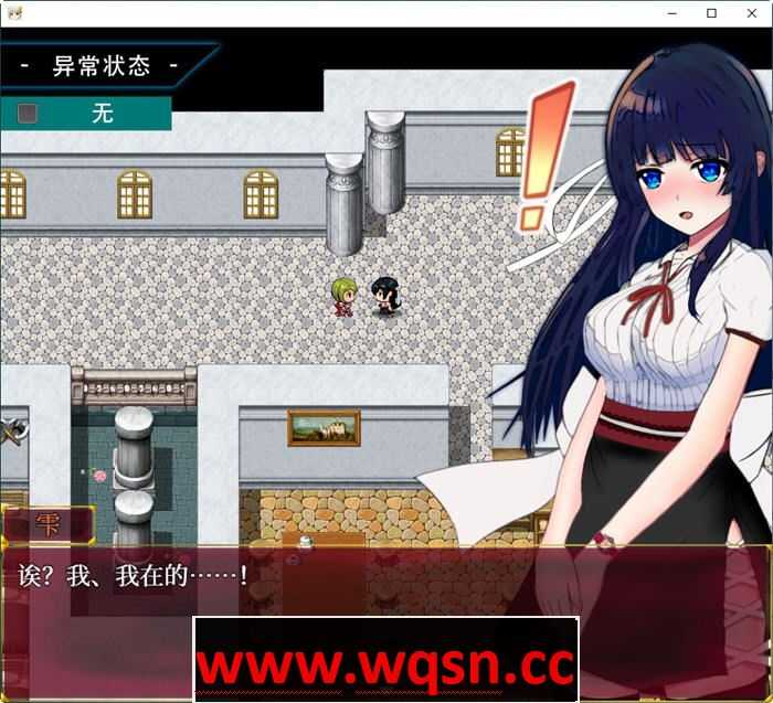 图片[4]-造梦少女游戏异常状态少女:魔纹寄生篇 官中步兵版 RPG游戏+全回想 850M - 造梦少女游戏网-造梦少女游戏造梦少女游戏网