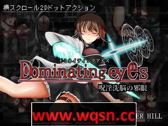【像素ACT/中文/全动态】呪银洗脳の邪眼~Dominating eyes DL官方中文版+存档【新作/300M】 - 造梦少女游戏网-造梦少女游戏造梦少女游戏网
