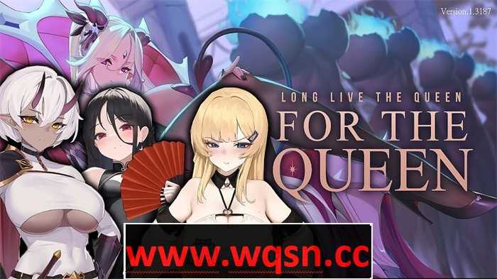 女王侍奉 献祭女王 For the Queen-v250416+DLC 官方中文版-造梦少女游戏造梦少女游戏网