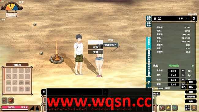 图片[5]-造梦少女游戏【ACT+SLG】疯狂岛 Mad Island v0.31官方中文版+DLC-造梦少女游戏造梦少女游戏网