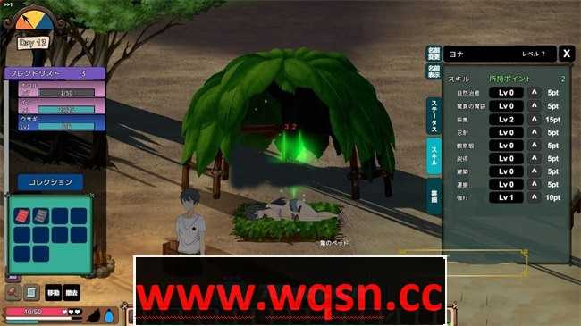 图片[8]-造梦少女游戏【ACT+SLG】疯狂岛 Mad Island v0.31官方中文版+DLC-造梦少女游戏造梦少女游戏网