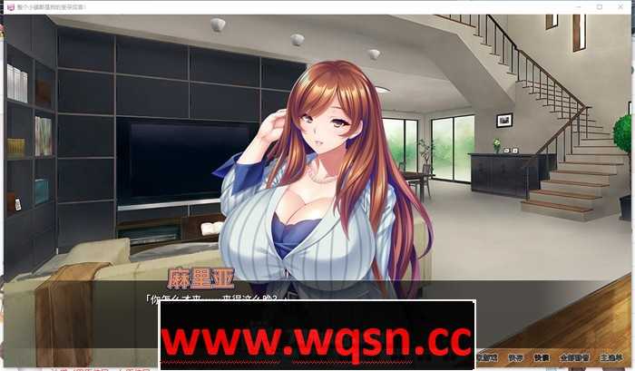 图片[2]-造梦少女游戏【拔作ADV/中文】整个小镇都是我的受孕后宫 V1.21 官方中文版【新作/CV/2G】 - 造梦少女游戏网-造梦少女游戏造梦少女游戏网