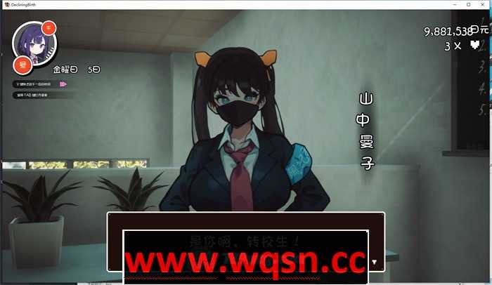 图片[3]-造梦少女游戏【2024年4月1日新作/无码][SSR+级神作3D互动/开放世界/汉化】援助妊娠學園☆ V3.1 汉化硬盘版 - 造梦少女游戏网-造梦少女游戏造梦少女游戏网