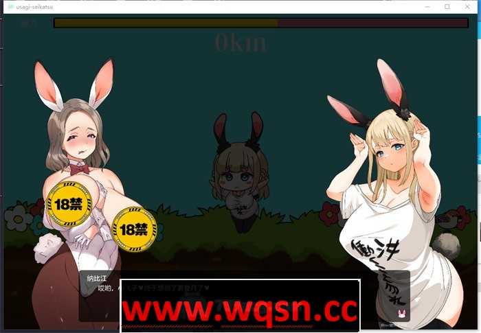 图片[3]-造梦少女游戏【养成互动SLG/汉化/动态】孤独!!与兔子的性生活 云汉化正式完整版+全回想【新作/2.8G】 - 造梦少女游戏网-造梦少女游戏造梦少女游戏网