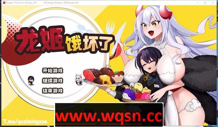 【爆款ARPG/中文/动态】龙姬饿坏了 V1.01 STEAM官方中文步兵版【新作/2G】 - 造梦少女游戏网-造梦少女游戏造梦少女游戏网