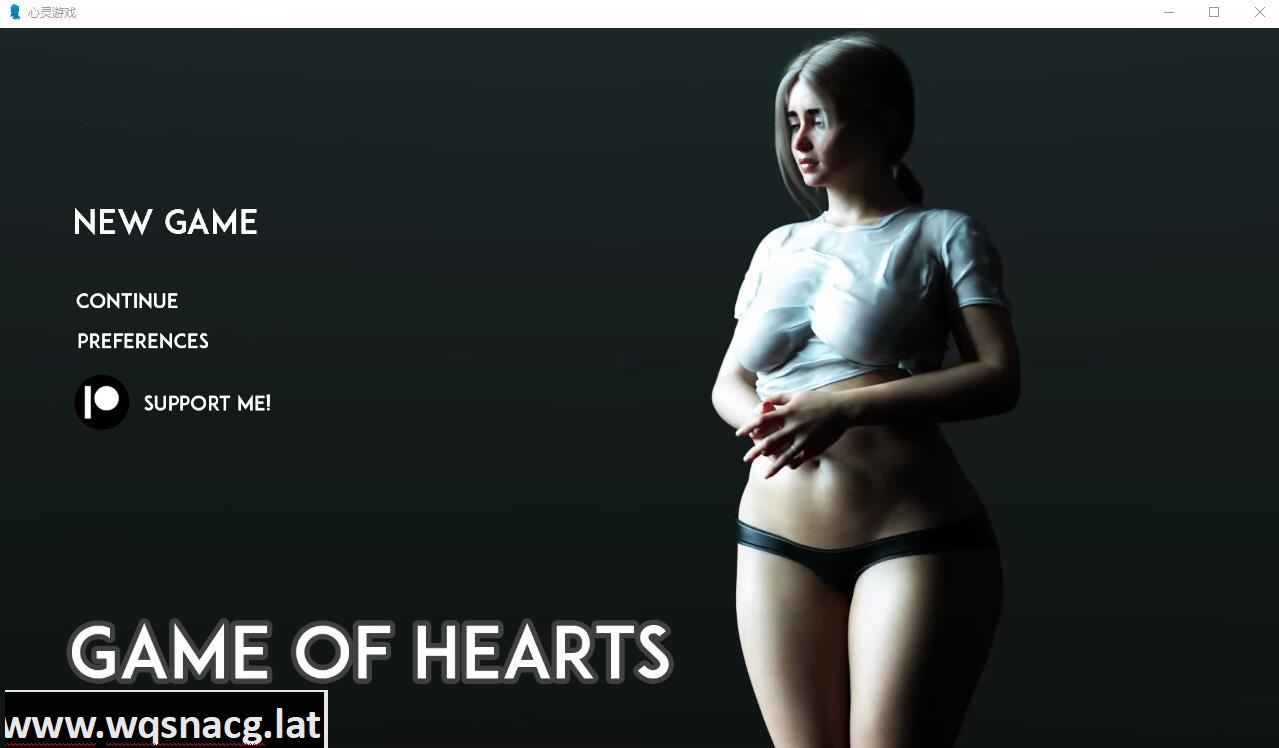[欧美SLG] 红心游戏 心之游戏 Game of Hearts Ch.5 R1 PC+安卓-造梦少女游戏造梦少女游戏网