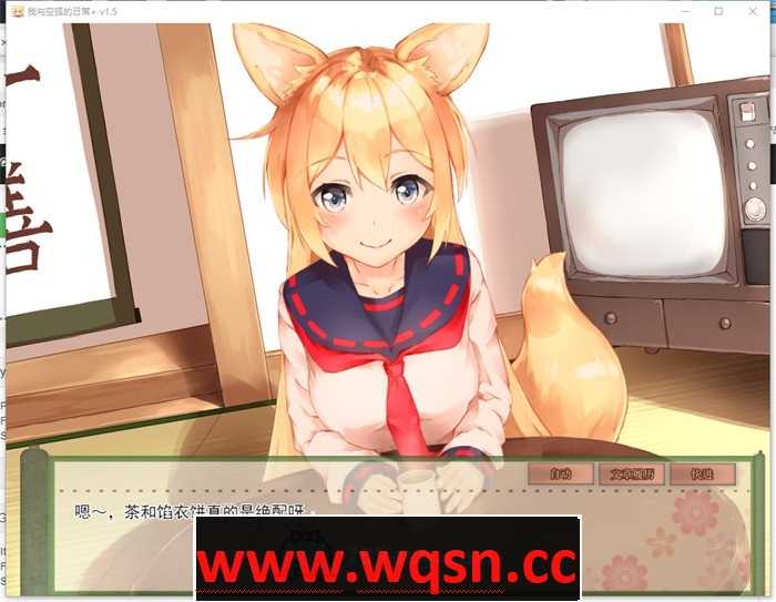 图片[3]-造梦少女游戏【养成互动SLG/中文/全动态】我与空狐的日常+ V1.5 官方中文完美版【更新/PC+安卓/5.5G】 - 造梦少女游戏网-造梦少女游戏造梦少女游戏网
