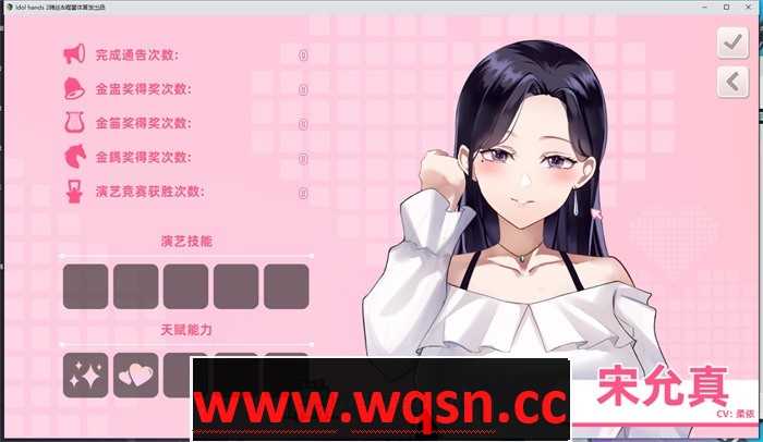 图片[3]-造梦少女游戏【互动SLG】与经纪人恋爱是绝对禁止2 官中步兵正式版+全DLC-造梦少女游戏造梦少女游戏网