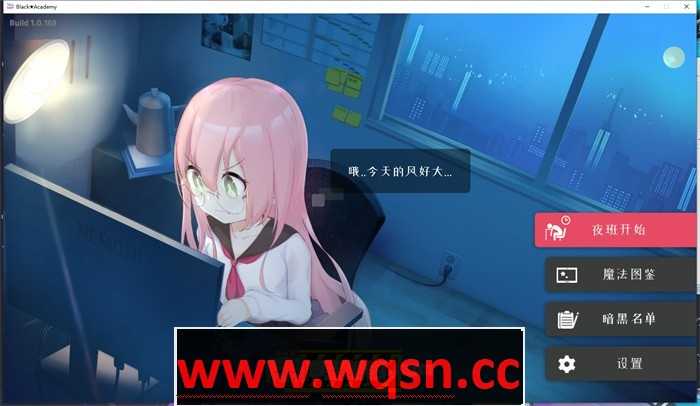 图片[3]-造梦少女游戏【肉鸽ACT/中文/全动态】暗黑学院：Black Academy 官方中文版【新作/CV/3G】 - 造梦少女游戏网-造梦少女游戏造梦少女游戏网