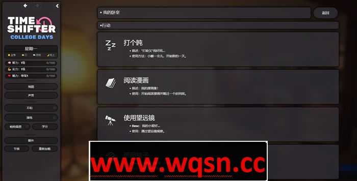 图片[3]-造梦少女游戏[ HTML游戏大作]时空过客(Time Shifter) ver0.9.9.3 浏览器汉化版 - 造梦少女游戏网-造梦少女游戏造梦少女游戏网