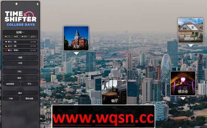 图片[4]-造梦少女游戏[ HTML游戏大作]时空过客(Time Shifter) ver0.9.9.3 浏览器汉化版 - 造梦少女游戏网-造梦少女游戏造梦少女游戏网