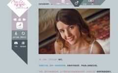 家室高级控制程序 ver0.81 浏览器汉化版 HTML游戏 1.1G - 造梦少女游戏网-造梦少女游戏造梦少女游戏网