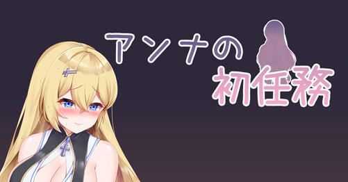 图片[1]-造梦少女游戏安娜公主的初任务 云翻汉化版 RPG游戏 700M - 造梦少女游戏网-造梦少女游戏造梦少女游戏网