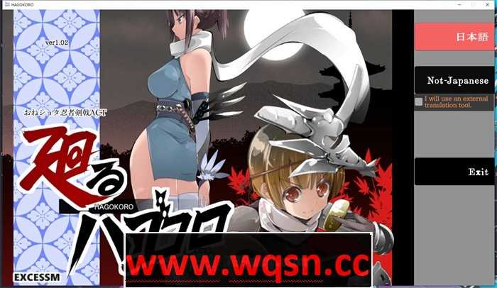 【极品ACT/汉化】姐弟剑戟ACT~旋转的心灵 AI最新汉化版+全回-造梦少女游戏造梦少女游戏网