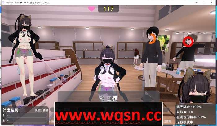 图片[6]-造梦少女游戏【3D互动/中文/全动态】户外露出~千万不要被发现哦 V1.3 DL官方中文版+V1.1步兵版【更新/3.5G】 - 造梦少女游戏网-造梦少女游戏造梦少女游戏网