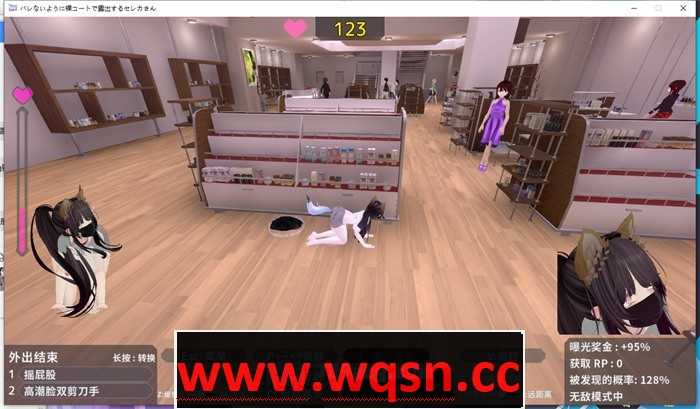 图片[8]-造梦少女游戏【3D互动/中文/全动态】户外露出~千万不要被发现哦 V1.3 DL官方中文版+V1.1步兵版【更新/3.5G】 - 造梦少女游戏网-造梦少女游戏造梦少女游戏网