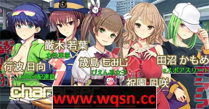 图片[2]-造梦少女游戏【互动SLG/中文/全动态】满车率300% 二 満車率300%弐 Append.1+2V2.23.8.28 官方中文整合版DLC 【更新/CV/11G】 - 造梦少女游戏网-造梦少女游戏造梦少女游戏网